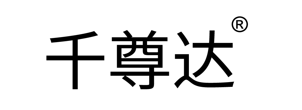 VI-千尊达logo-黑