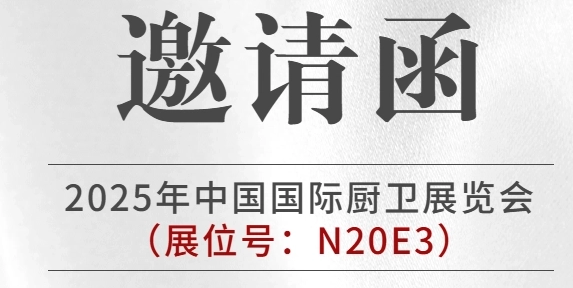 上海卫浴展（中）_600_600_573_288.png